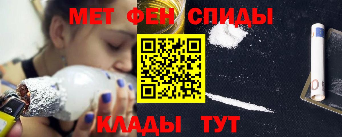 АМФ Розовый Новокубанск