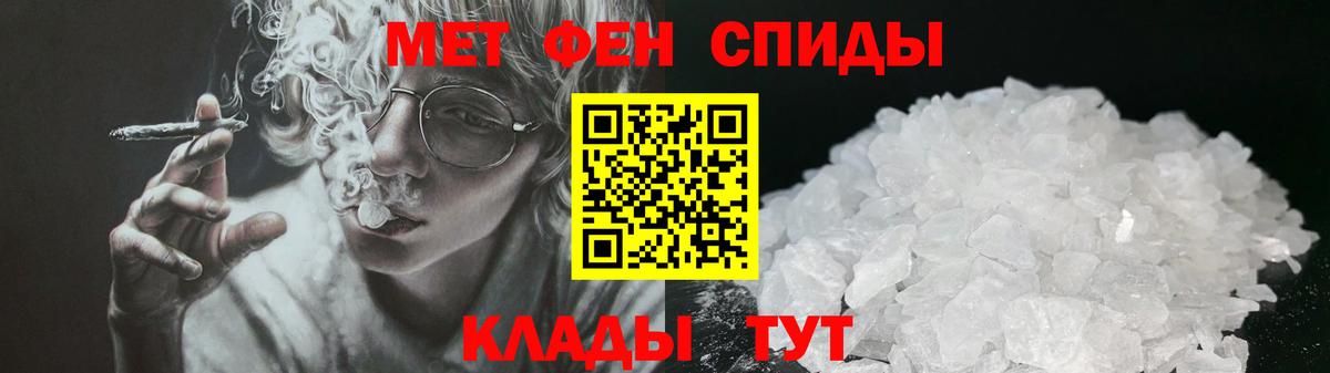 Amphetamine  АМФЕТАМИН  Новокубанск  Амфетамин 98%  Вход с VPN 