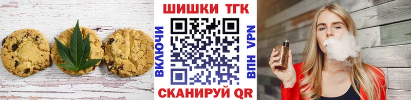 купить закладку Новокубанск МЕГА ССЫЛКА Cannafood марихуана