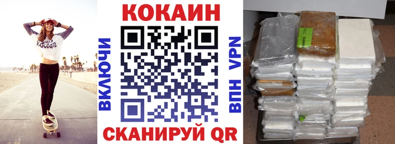 Кокаин VHQ  Новокубанск 