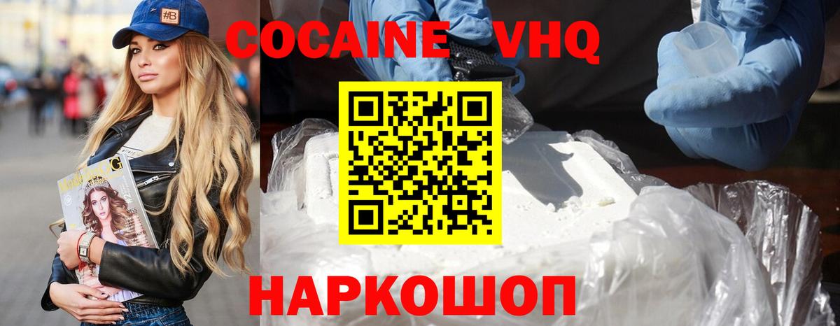 МЕФ Новокубанск