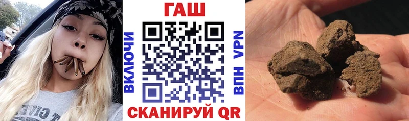 магазин продажи наркотиков Новокубанск ГАШИШ hashish