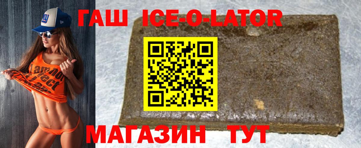 Alpha-PVP Новокубанск