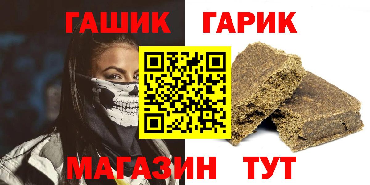 ГАШ Ice-O-Lator Новокубанск