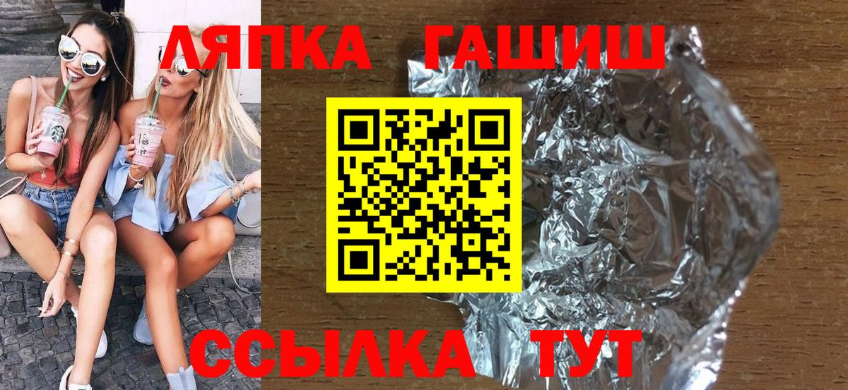 Бошки Шишки  Кокаин  Вход с VPN  МЕТ  ГАШ  Марки  Новокубанск  Кетыч  Мефедрон 
