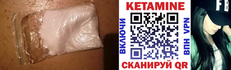 КЕТАМИН ketamine  Новокубанск 