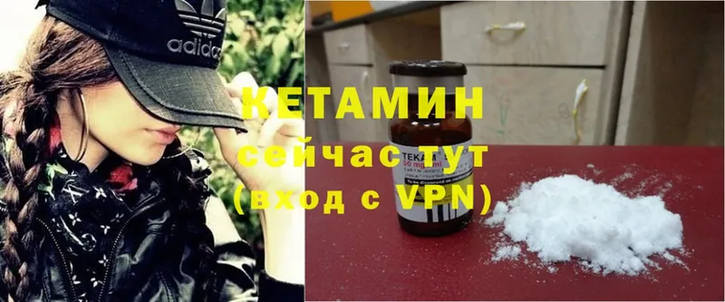 купить наркотики цена  Новокубанск  Кетамин ketamine 