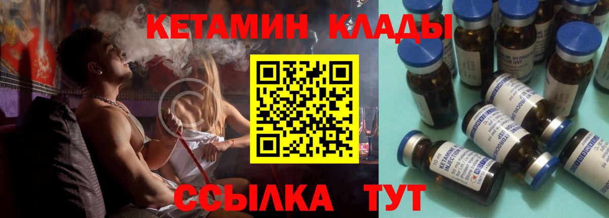 Новокубанск  МЕТАМФЕТАМИН  MDMA  Меф МЯУ МЯУ  Мефедрон   КОКАИН  Вход с VPN  Каннабис 
