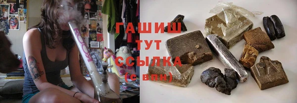 таблы Горнозаводск