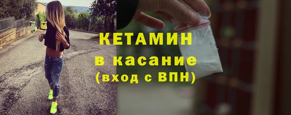 МДМА Нефтекумск