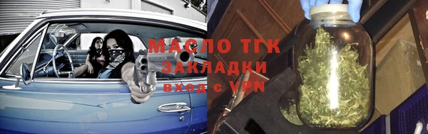 МДМА Нефтекумск