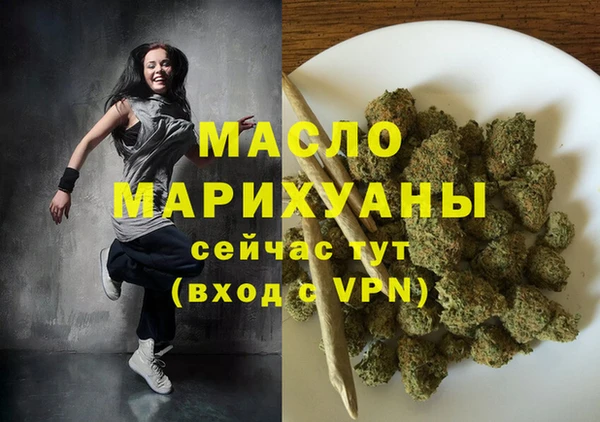 МДМА Нефтекумск