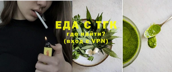 спайс Нефтегорск