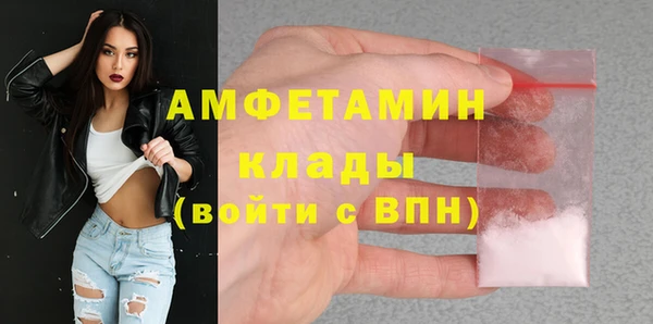МДМА Нефтекумск
