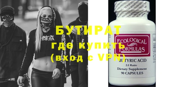 МДМА Нефтекумск