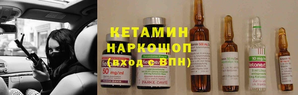 спайс Нефтегорск
