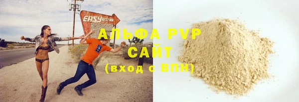 МДМА Нефтекумск