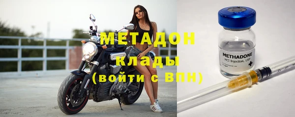 спайс Нефтегорск