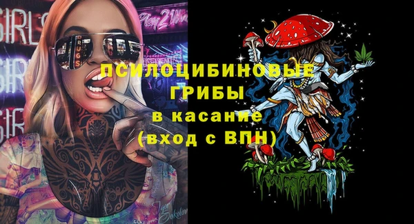 МДМА Нефтекумск