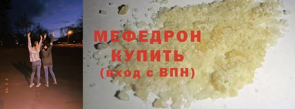 МДМА Нефтекумск