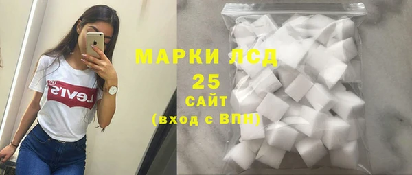 гидра Наволоки