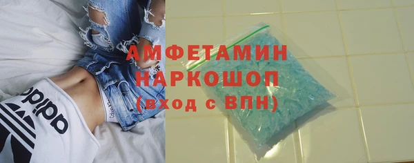 МДМА Нефтекумск