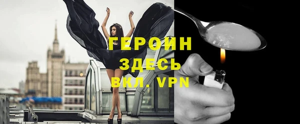 гидра Наволоки