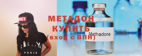МДМА Нефтекумск