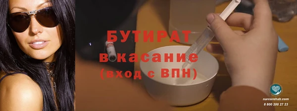 спайс Нефтегорск