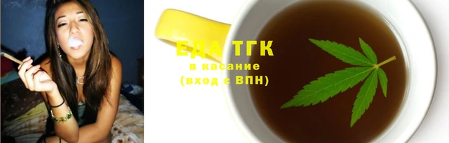 МДМА Нефтекумск