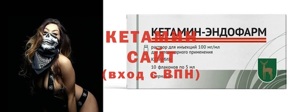 спайс Нефтегорск
