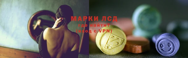 спайс Нефтегорск