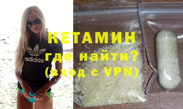 спайс Нефтегорск