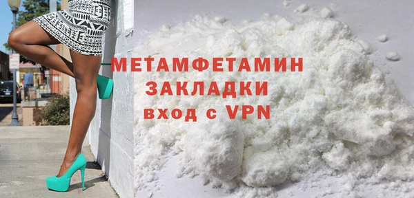 МДМА Нефтекумск