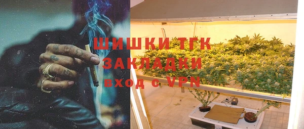 спайс Нефтегорск