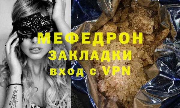 МДМА Нефтекумск