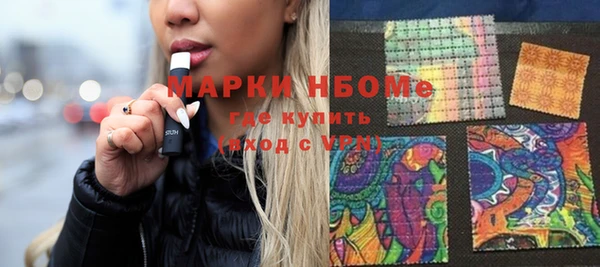 спайс Нефтегорск