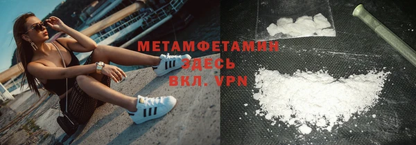 кокаин Нея