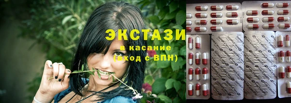 спайс Нефтегорск