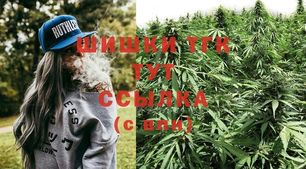 спайс Нефтегорск