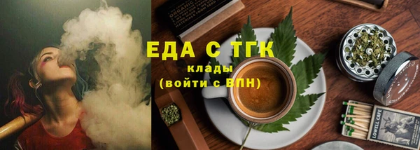 спайс Нефтегорск