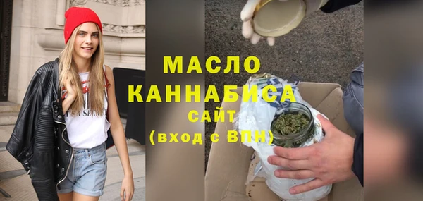 спайс Нефтегорск
