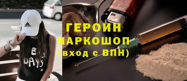 спайс Нефтегорск