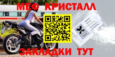 мет Ипатово