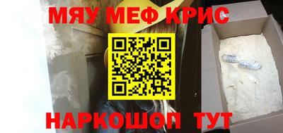 мет Ипатово