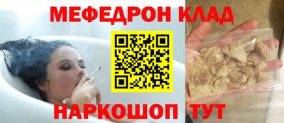 мет Ипатово