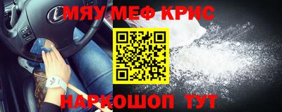 мет Ипатово