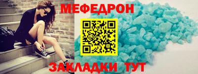 мет Ипатово
