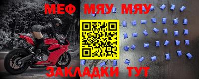 мет Ипатово