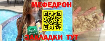 мет Ипатово